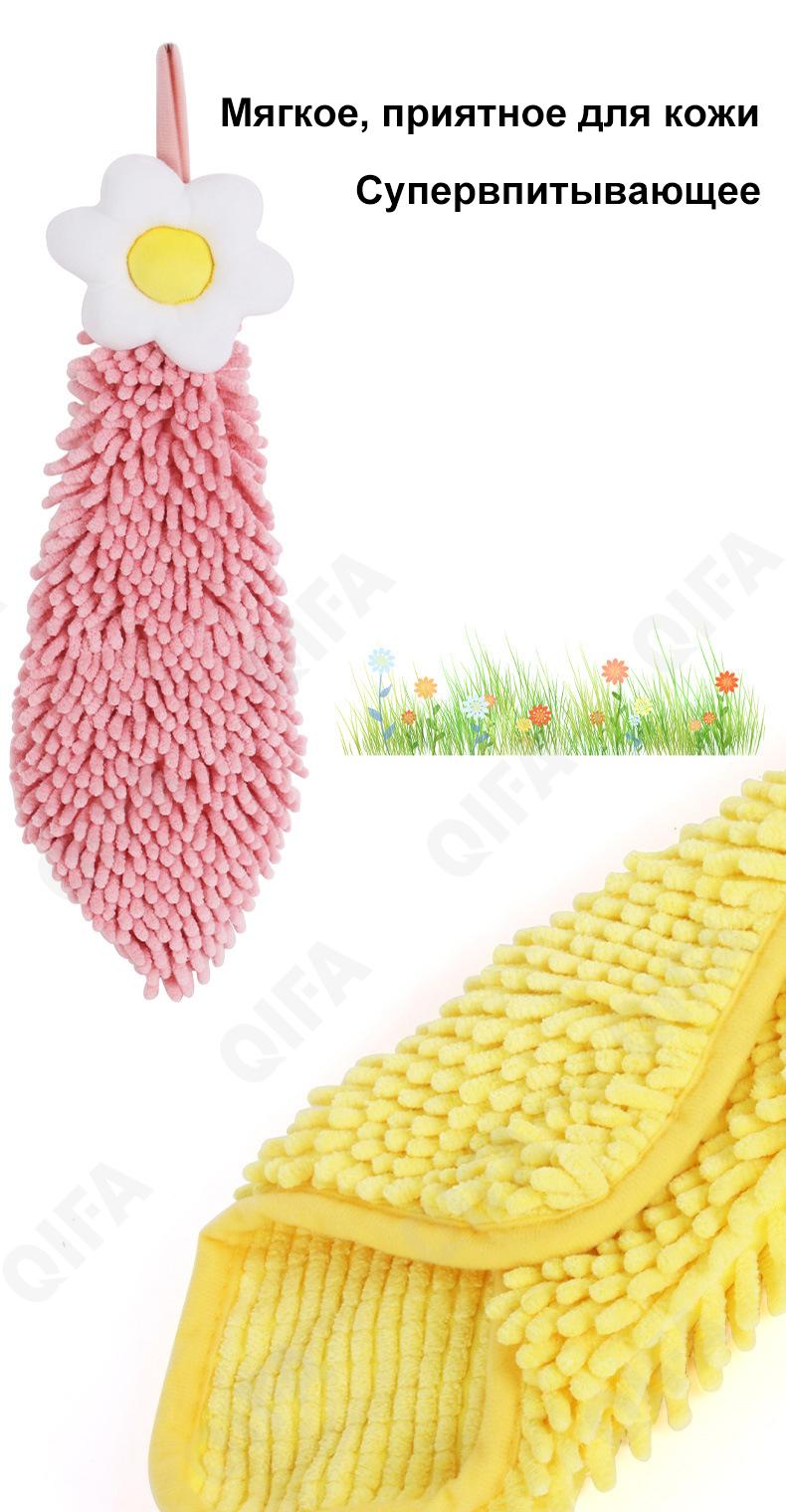 Полотенце для рук CC4103_A006-1