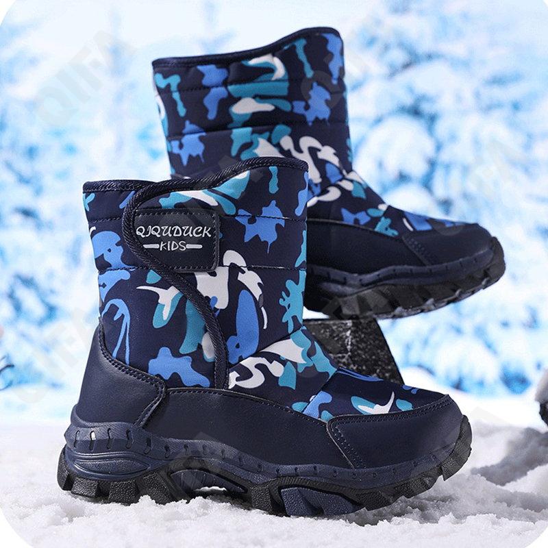 Детские Дутики