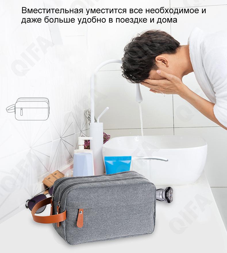 Мужская Косметичка CC4380_RH2232-1