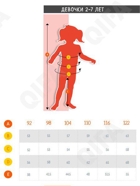 Детская Толстовка CC5772_F6354_246_1814_89
