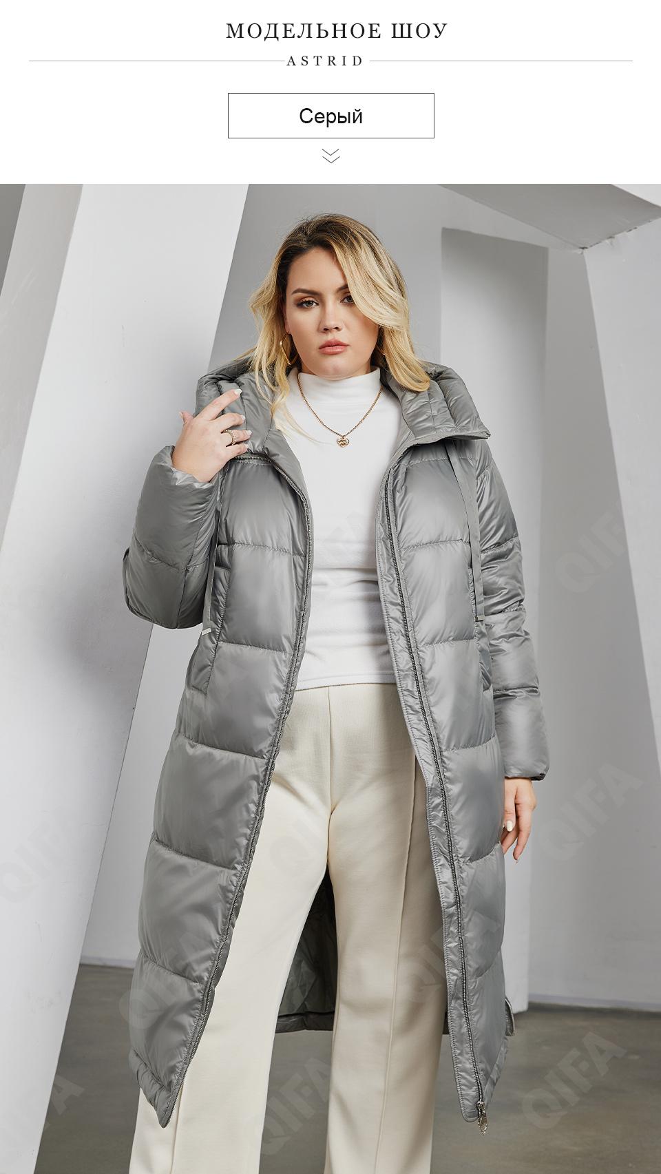 Женский Пуховик CC229_AR-7608-5