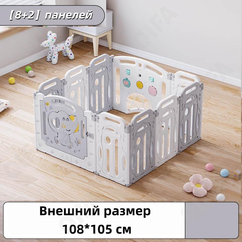 Ограждение