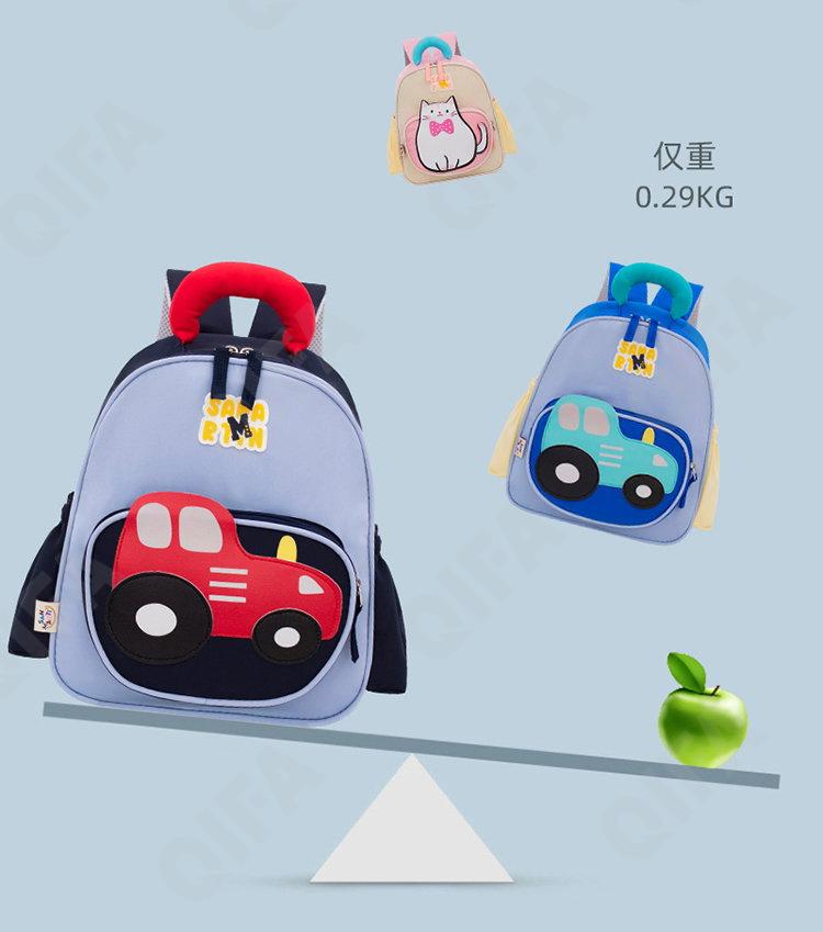 Детский Ранец CC2434_CC7-1 Детский Ранец CC2434_CC7-1