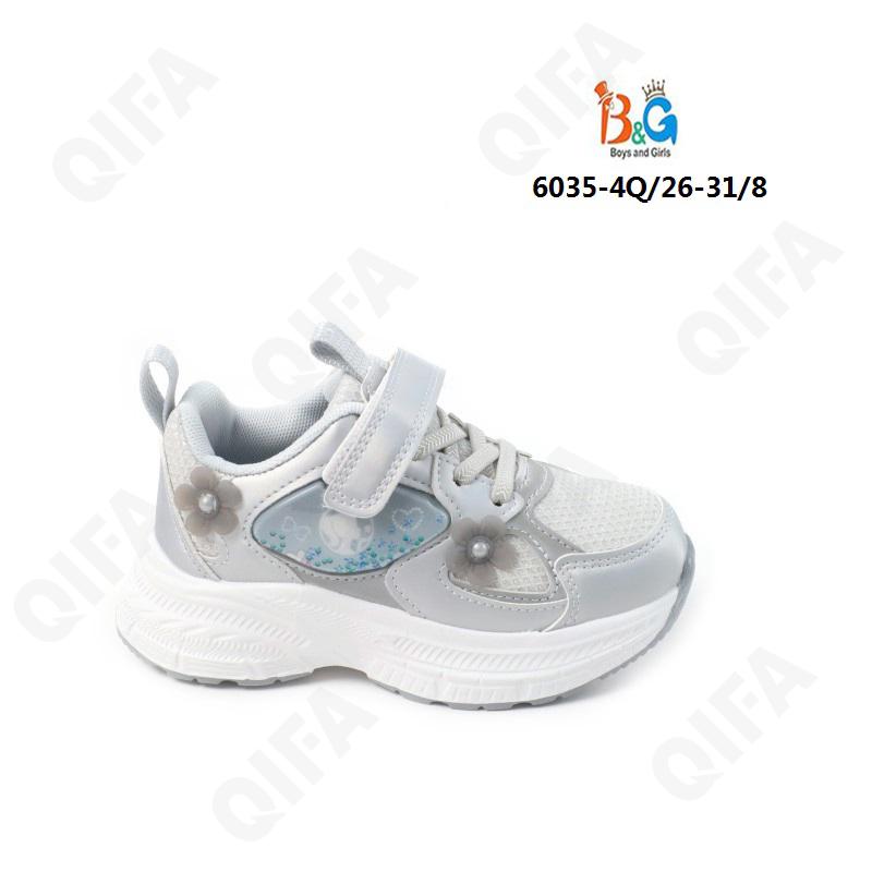 Детские Кроссовки