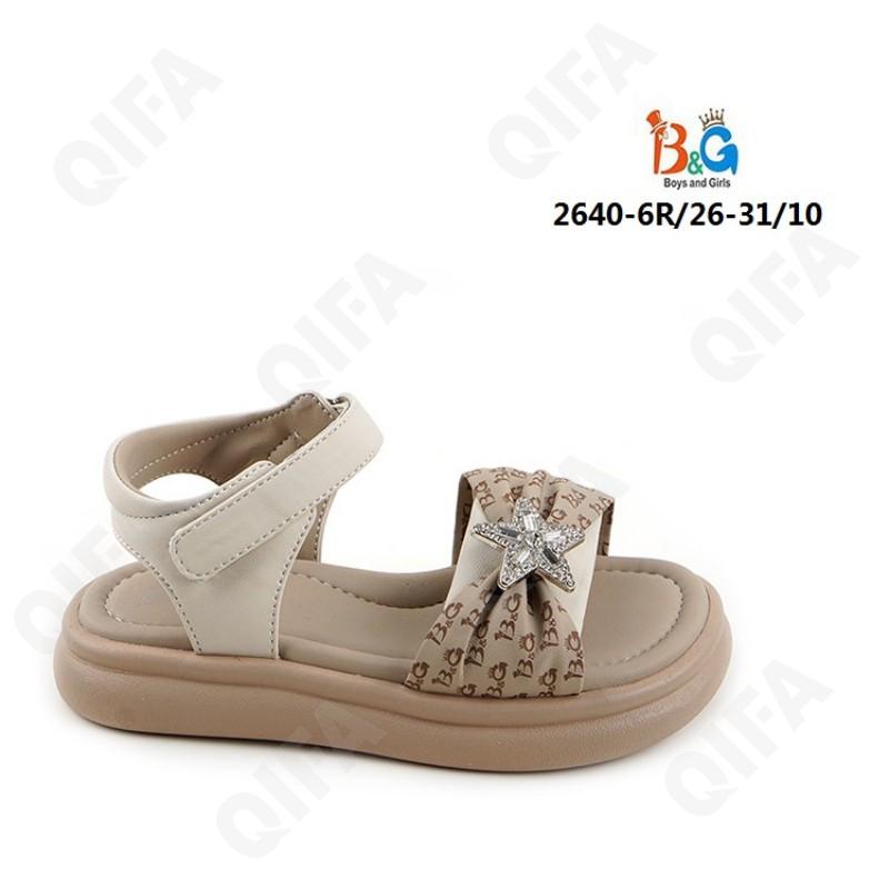 Детские Сандалии