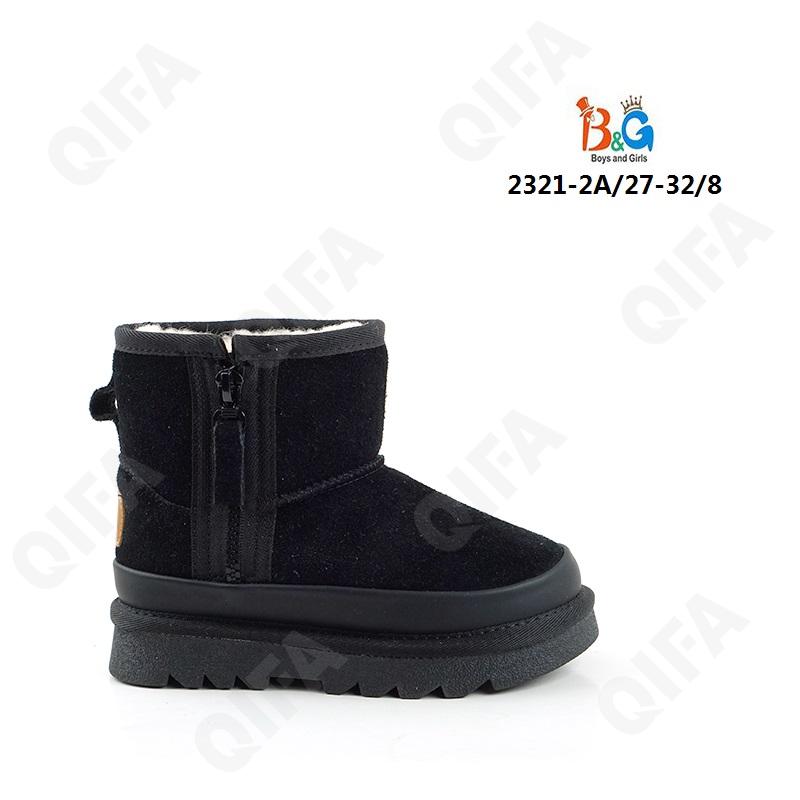 Детские Угги