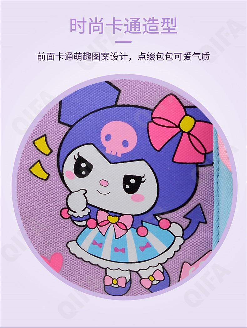 Детский Рюкзак CC423_10335-2