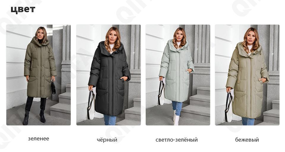 Женский Пуховик CC4392_88590-4