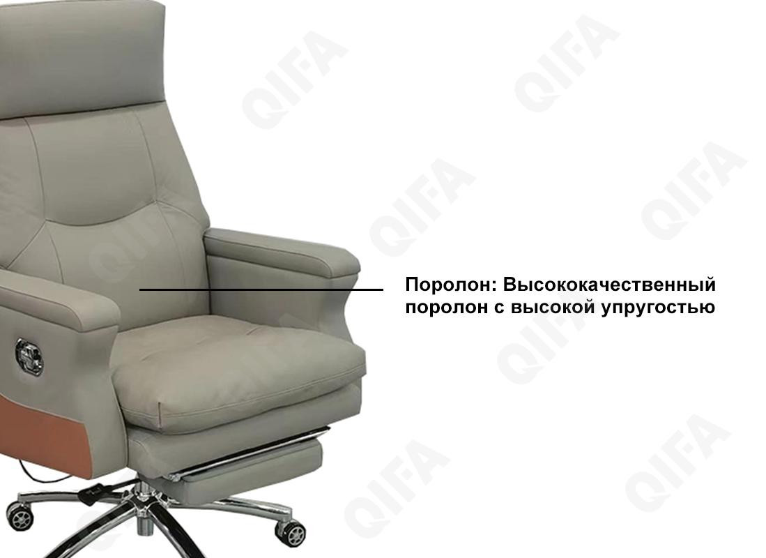 Офисное кресло CC3887_A196-3-1