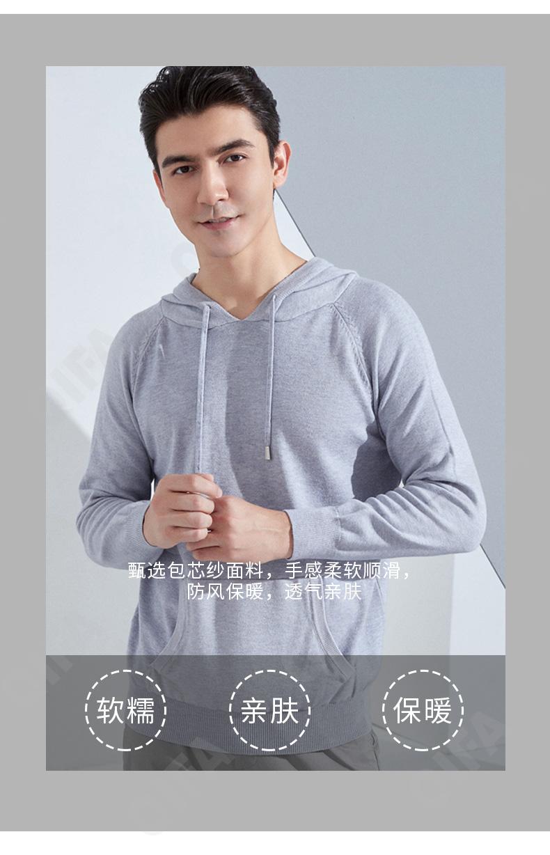 Мужской Джемпер CC3313_MRJY-MS-6