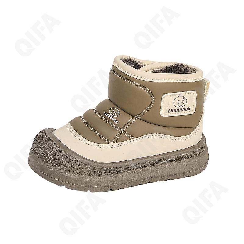 Детские Дутики