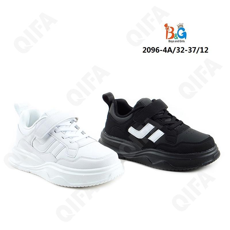 Детские Кроссовки