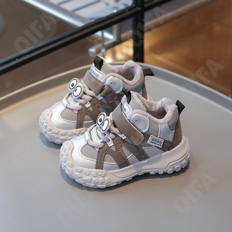 Детские Кроссовки