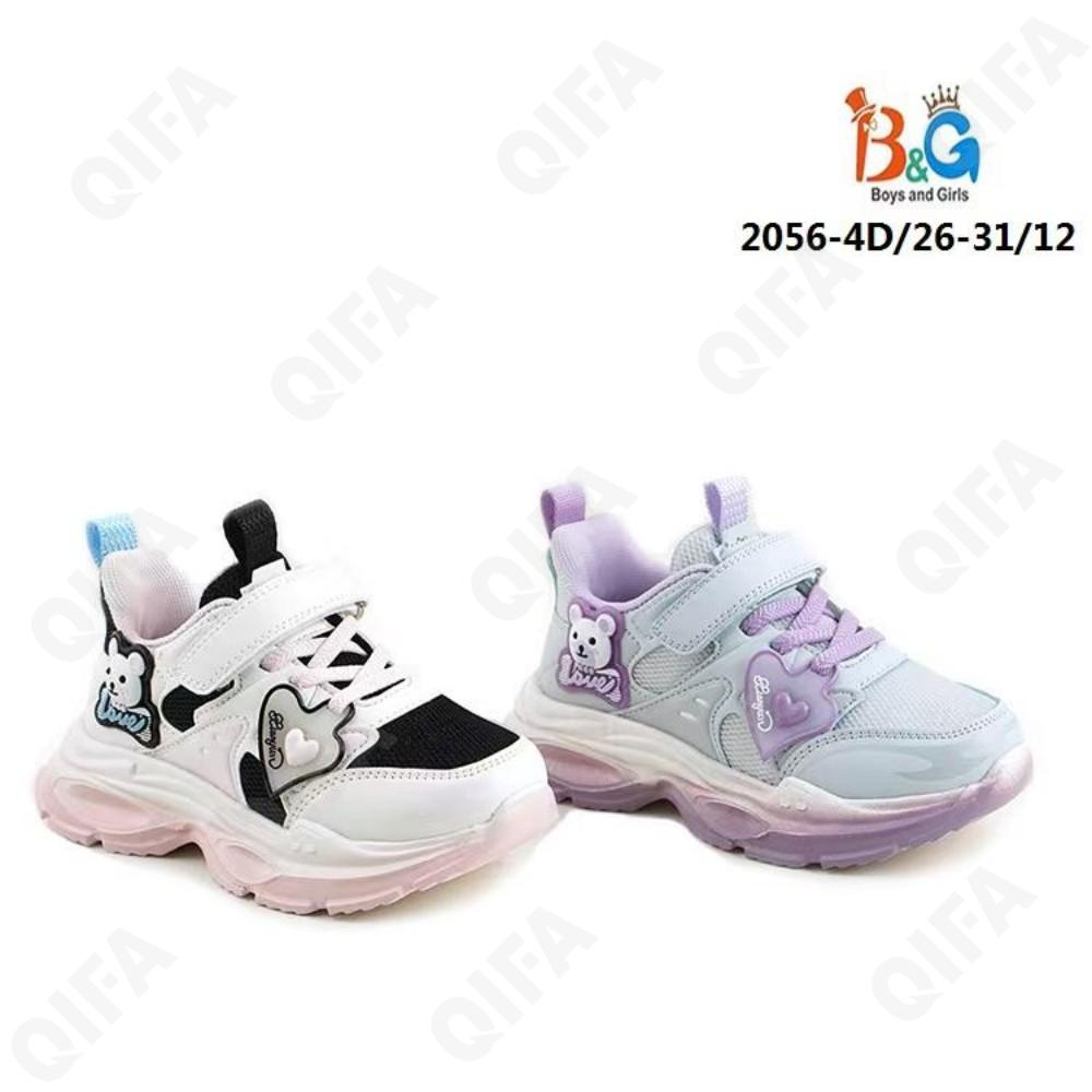 Детские Кроссовки