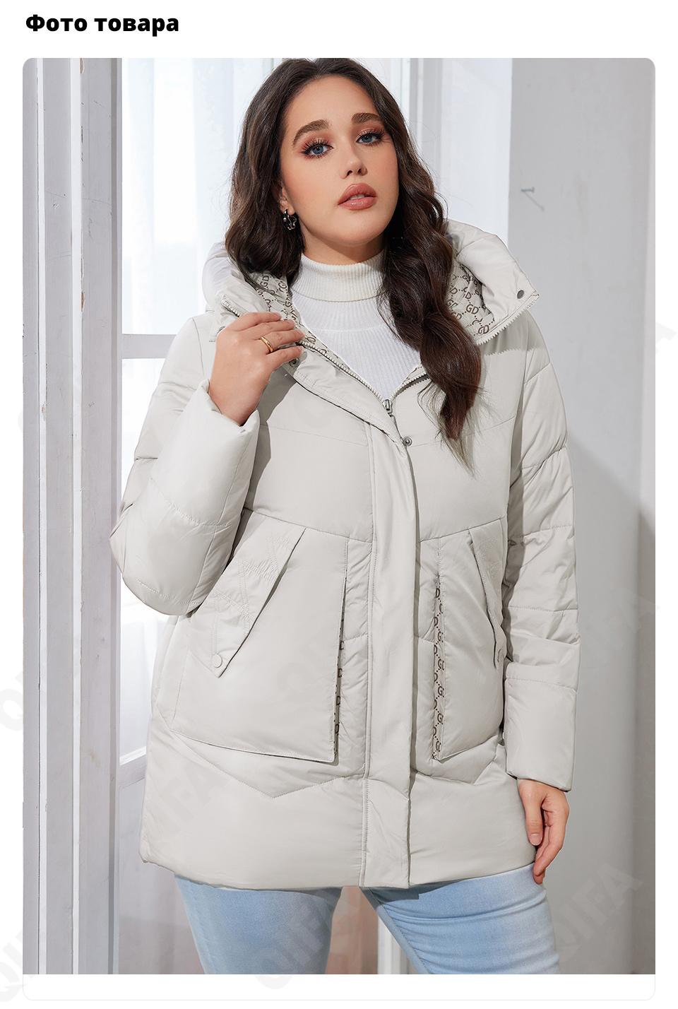 Женский Пуховик CC4392_83376-2 Женский Пуховик CC4392_83376-2