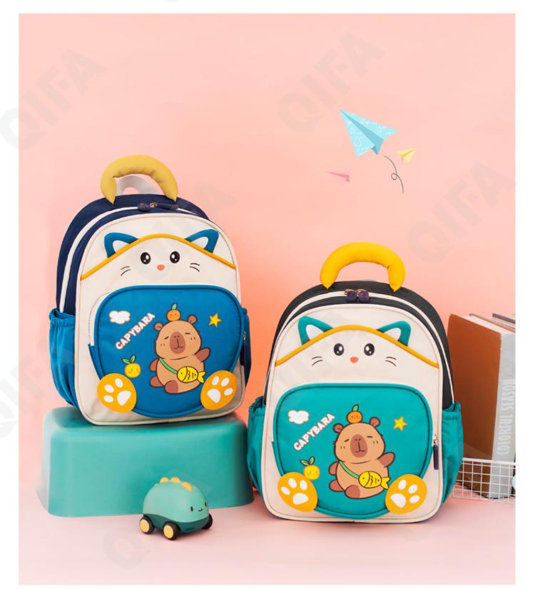 Детский Ранец CC2434_PX2-6