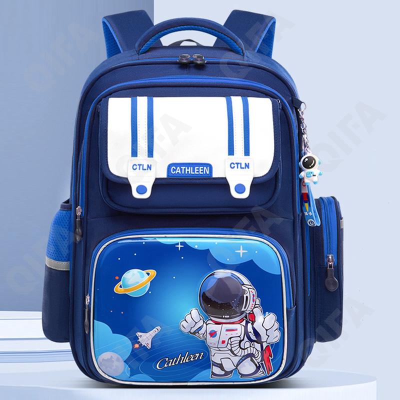 Детский Ранец