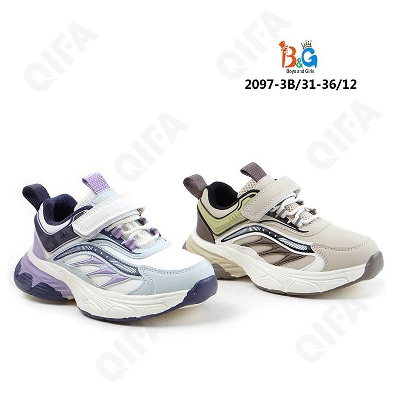 Детские Кроссовки