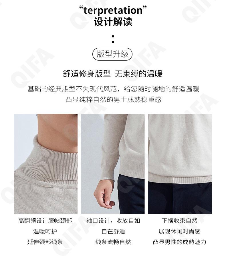 Мужская Водолазка CC3313_MYJY-GFL