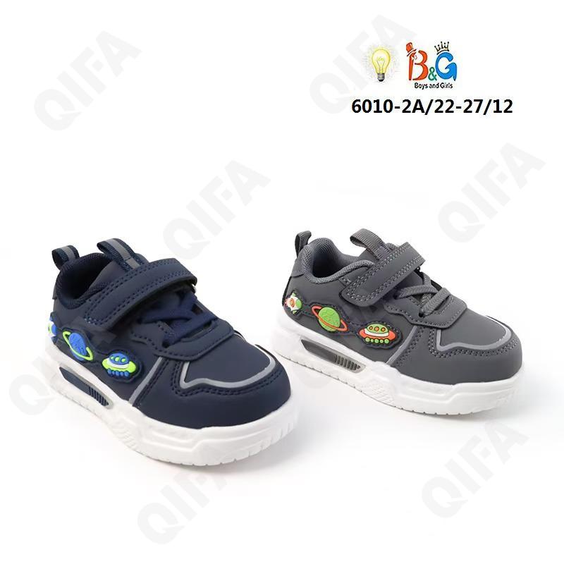 Детские Кроссовки