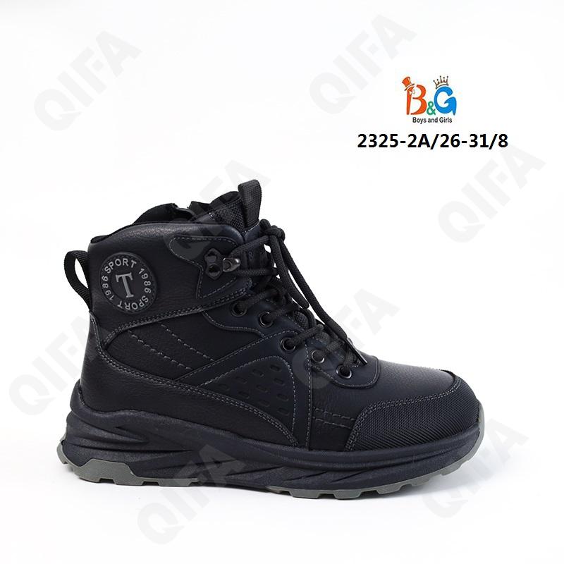 Детские Ботинки