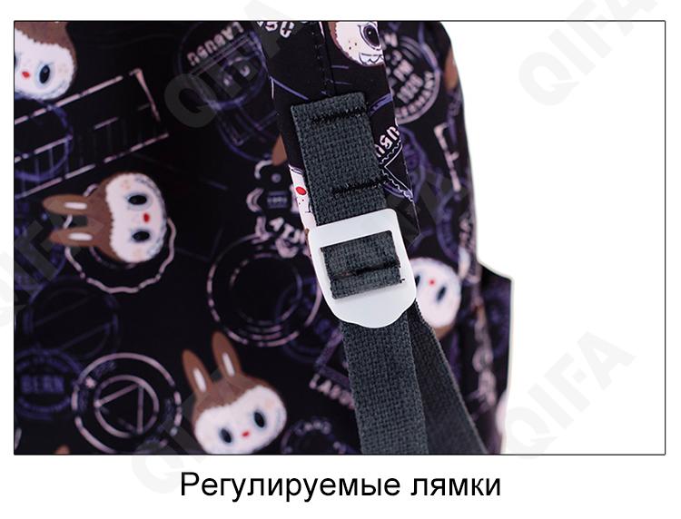 Детский Ранец CC2434_L3-1