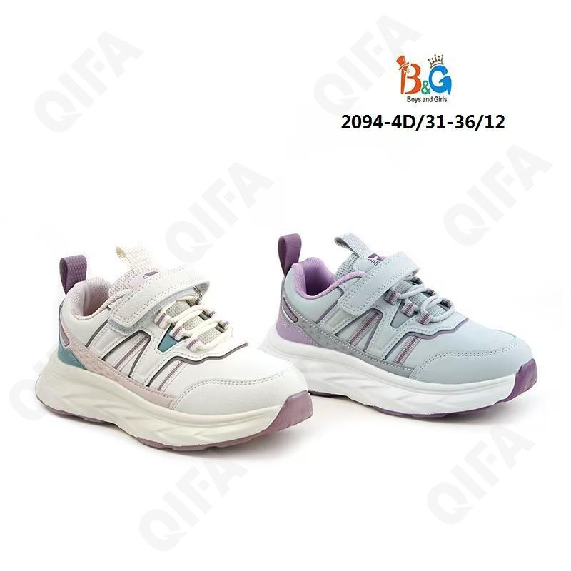 Детские Кроссовки