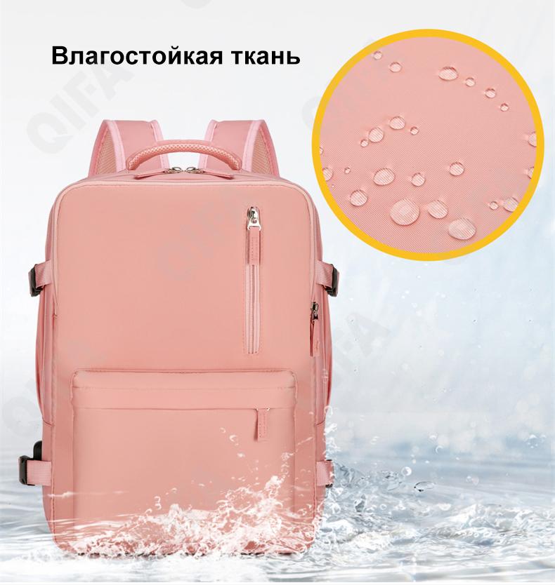 Женский Рюкзак CC312_H2211-1