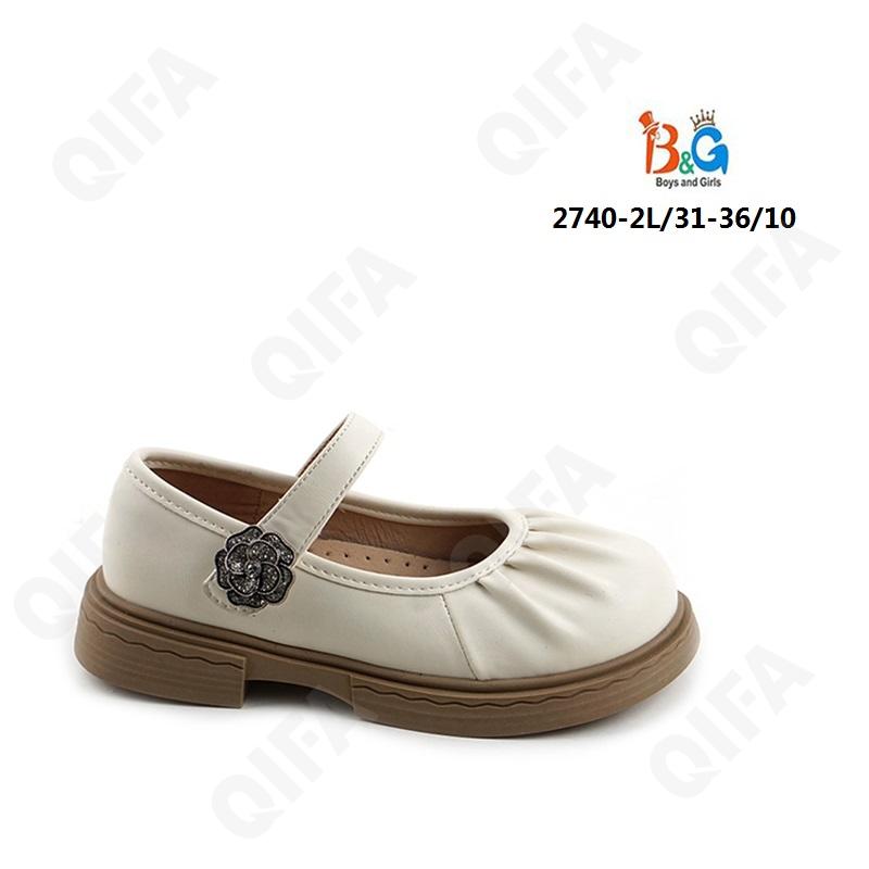 Детские Туфли Детские Туфли