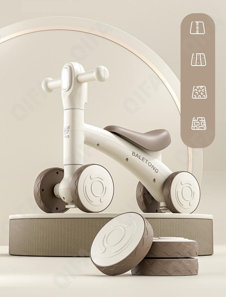 Детский Беговел