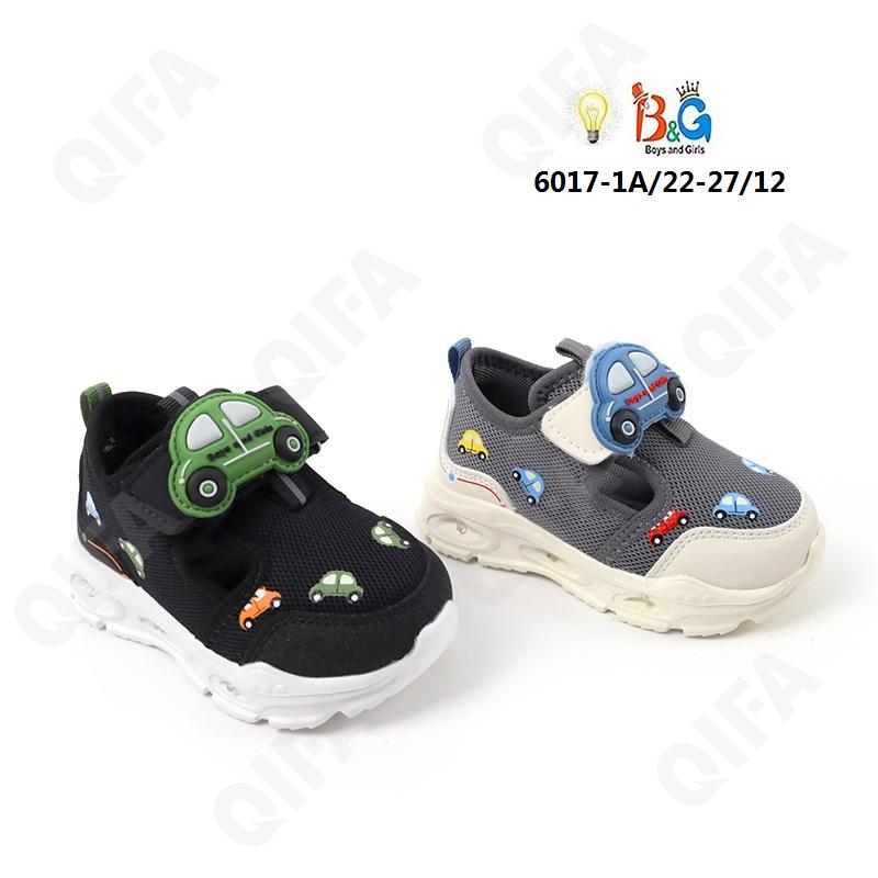 Детские Кроссовки