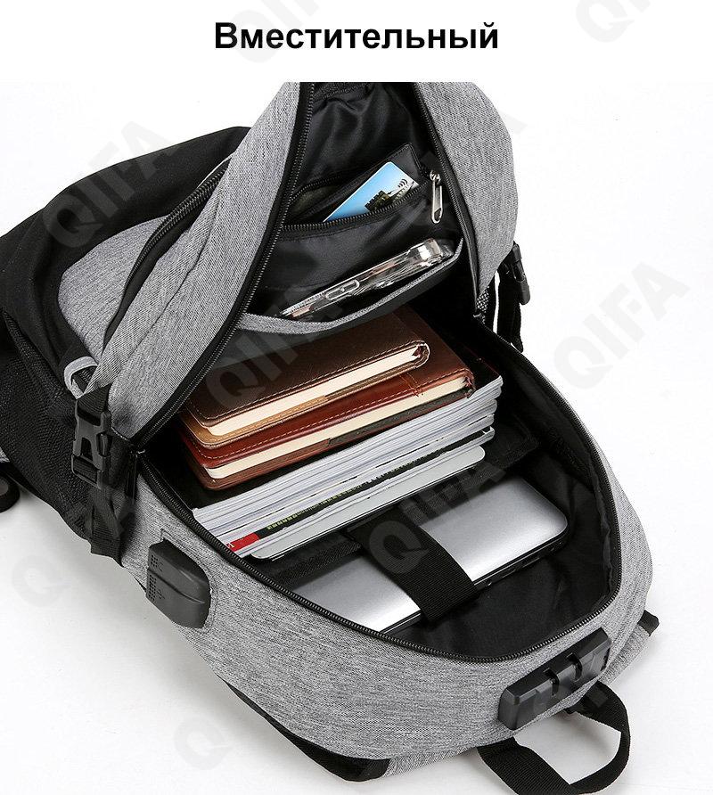 Мужской Рюкзак CC2918_009-1