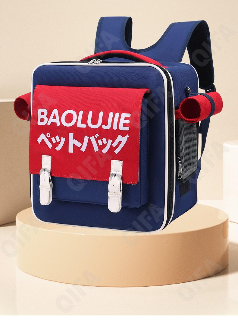 Женская Переноска для животных CC2413_5007-1