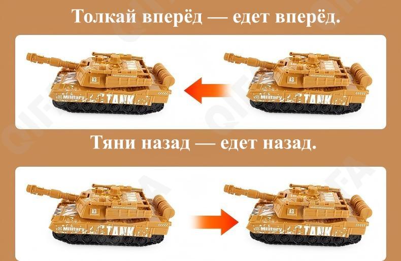 Игрушечная машинка CC5663_TKDD-3