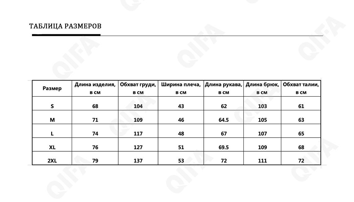 Мужской Костюм с брюками CC469_TZ21_252_1777 Мужской Костюм с брюками CC469_TZ21_252_1777