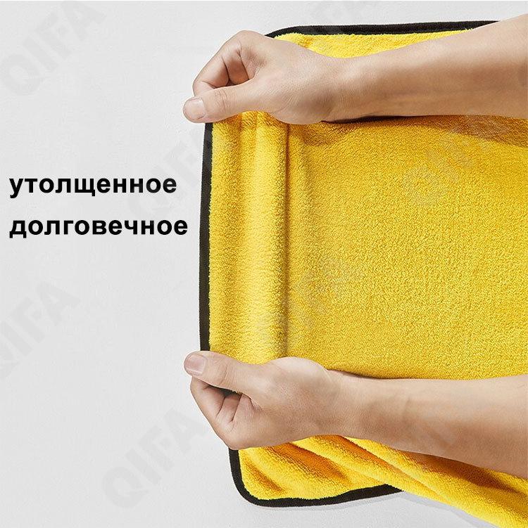 Полотенце для автомобиля CC4030_PS168C-1A-21