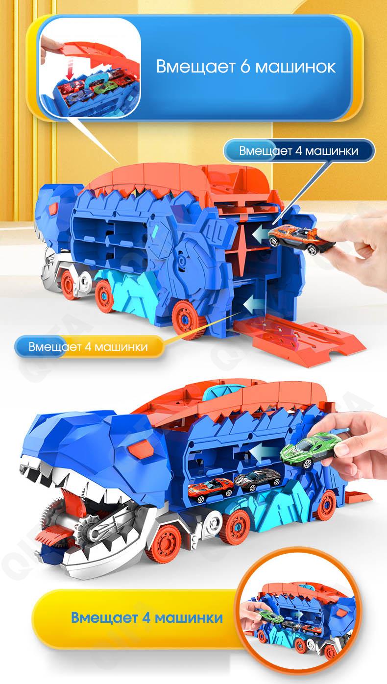 Гоночный автотрек