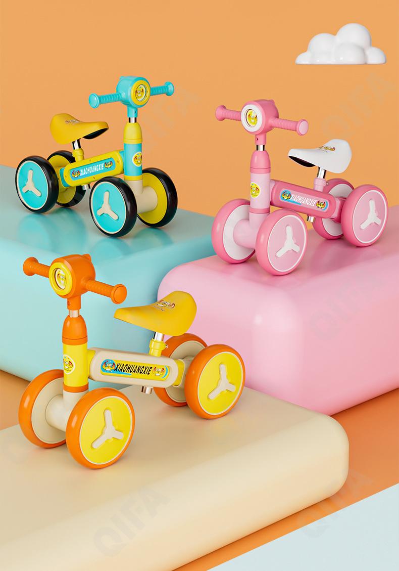 Детский Беговел CC3027_202-3