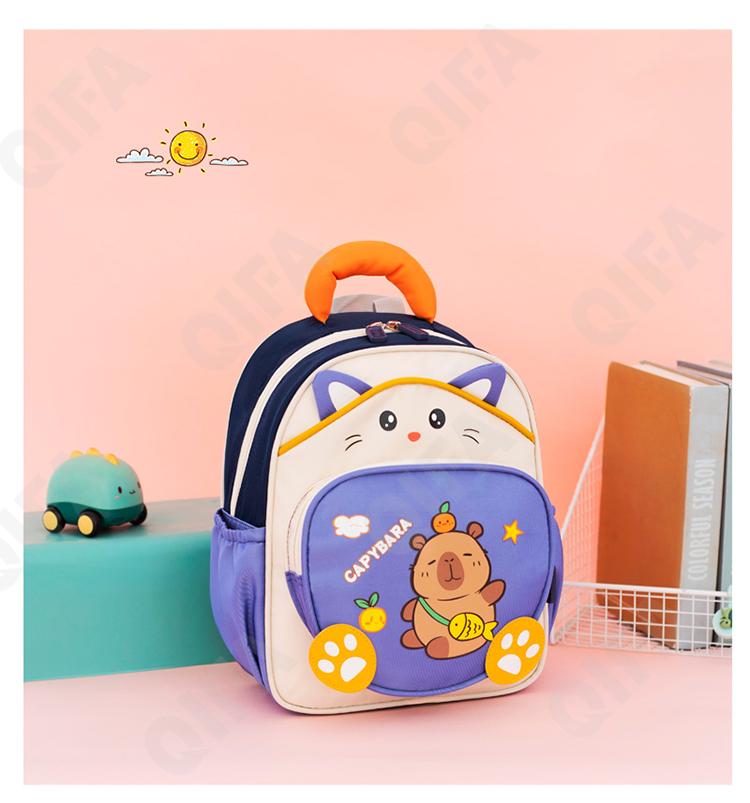 Детский Ранец CC2434_PX2-6