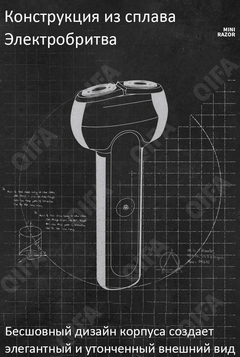 Электробритвы CC4093_MS-2305-1