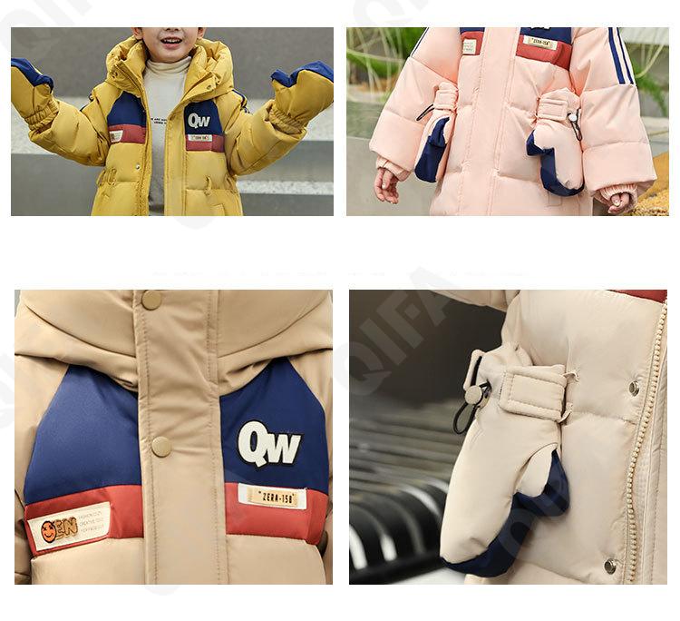 Детский Пуховик CC2361_MQ8035_230_2578_77