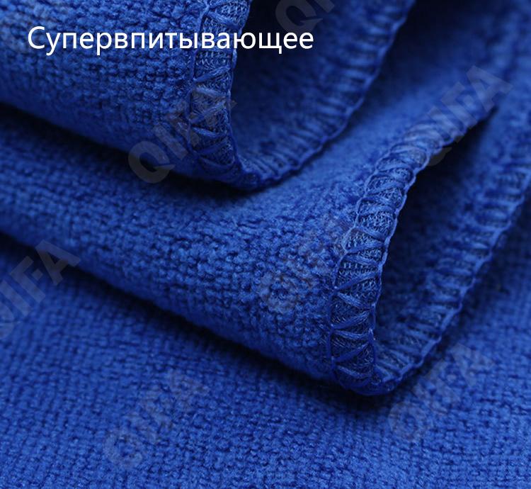 Полотенце для автомобиля CC4030_PS168C-7-15