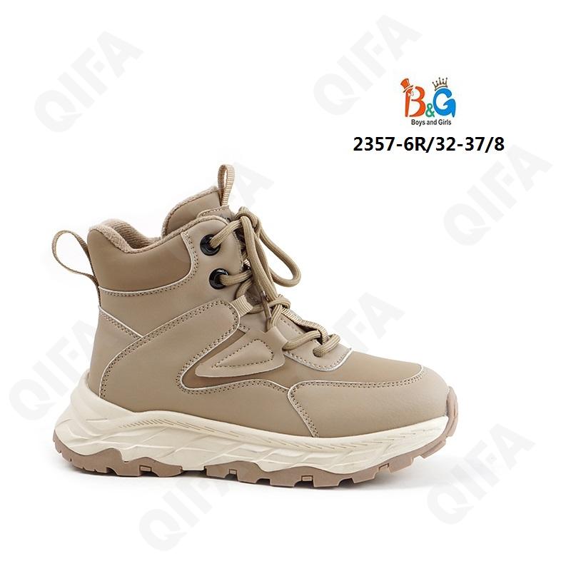 Детские Ботинки