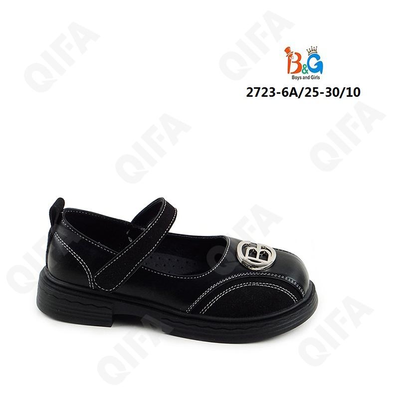 Детские Туфли