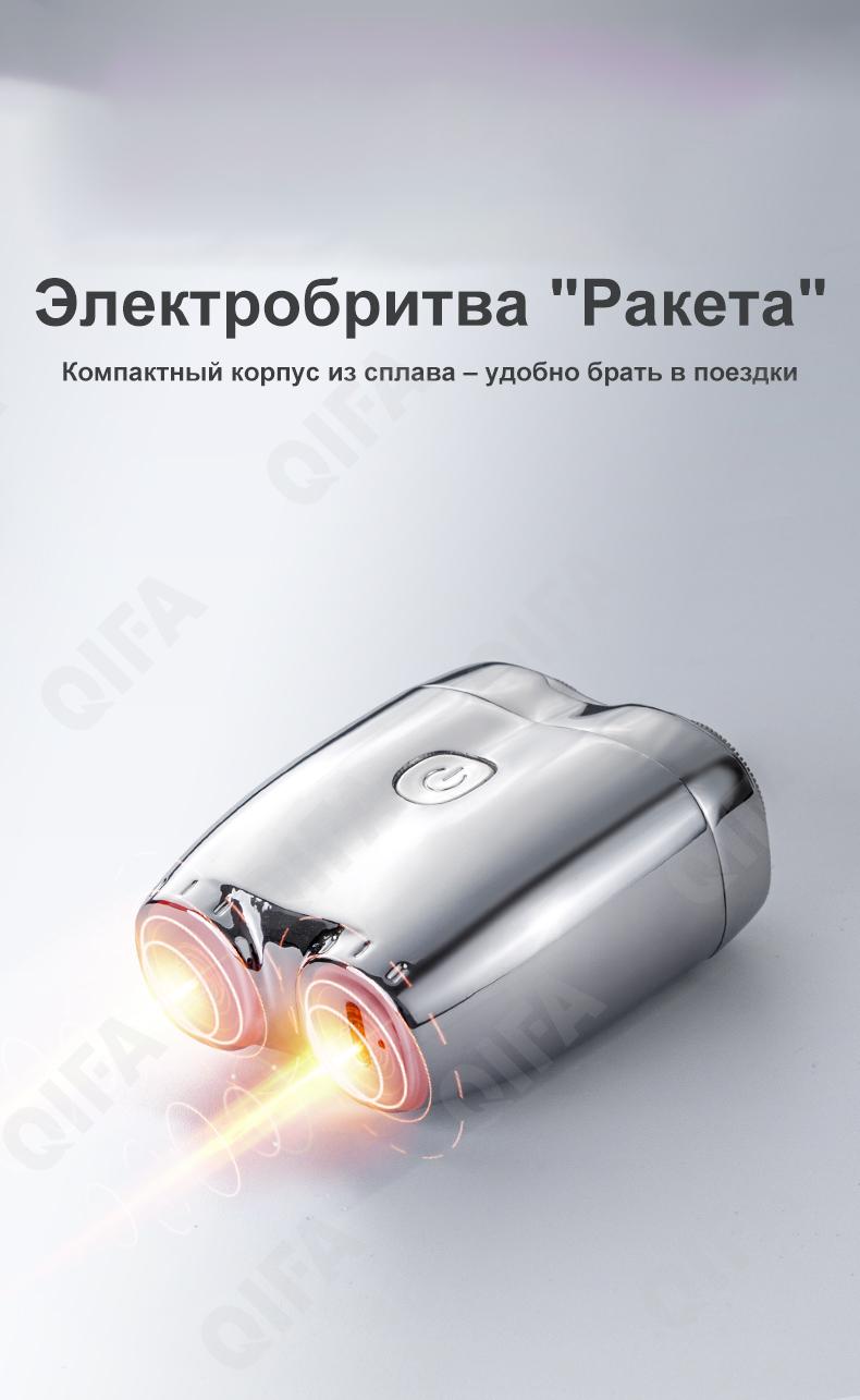 Электробритва CC4093_MS-2307-1