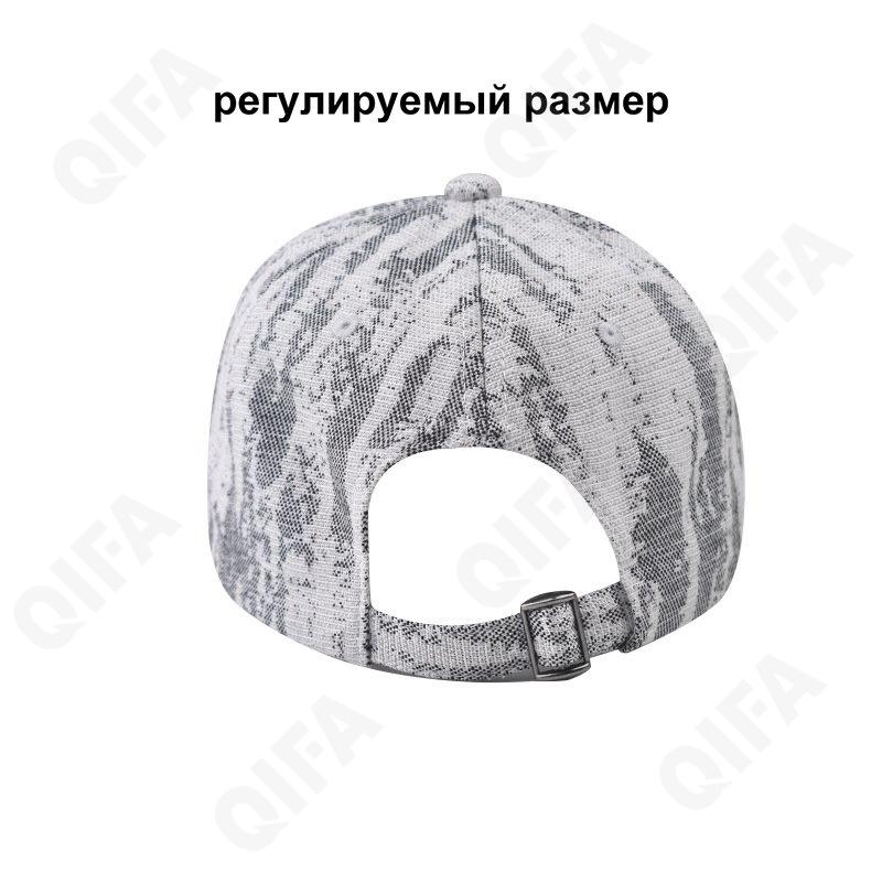 Мужская Бейсболка CC3652_3001-1