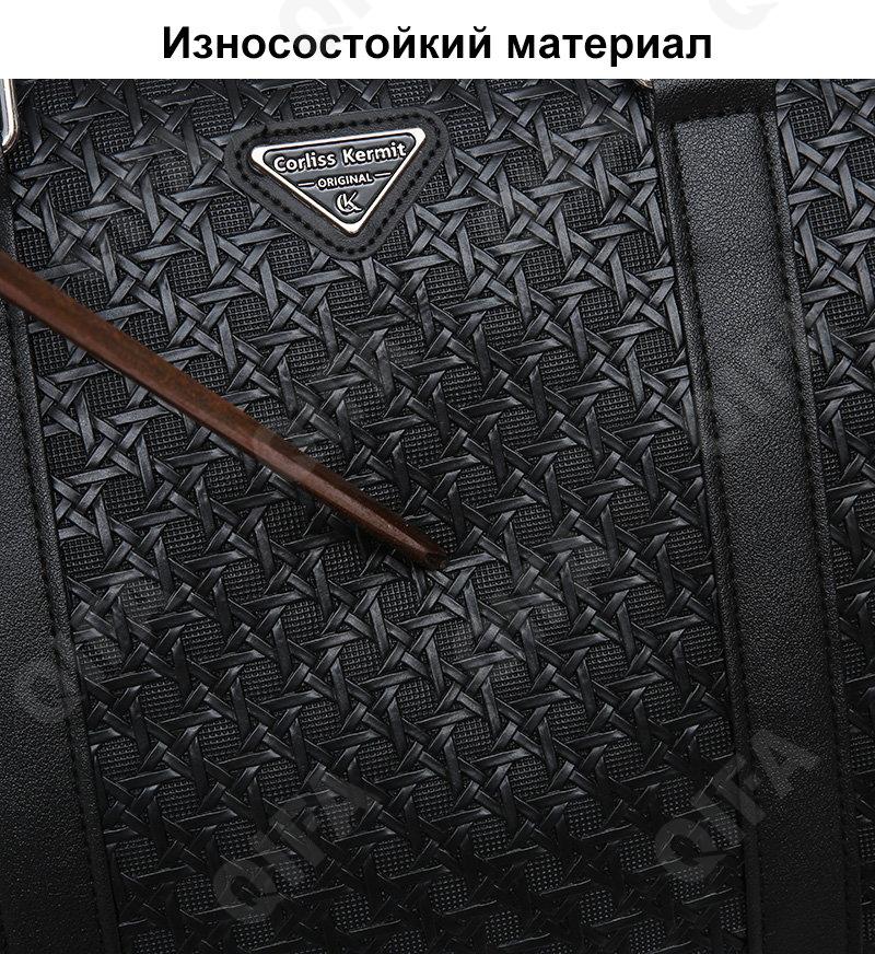Мужская Дорожная сумка CC382_22081-1