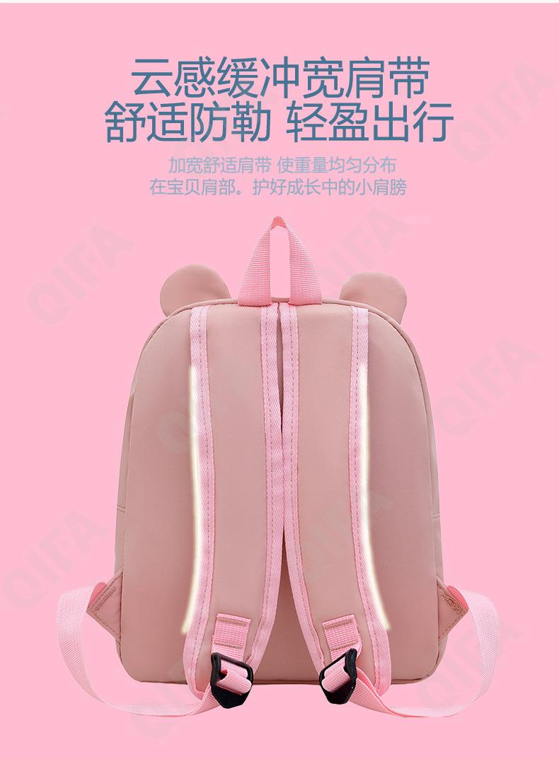 Детский Рюкзак CC423_10336-6