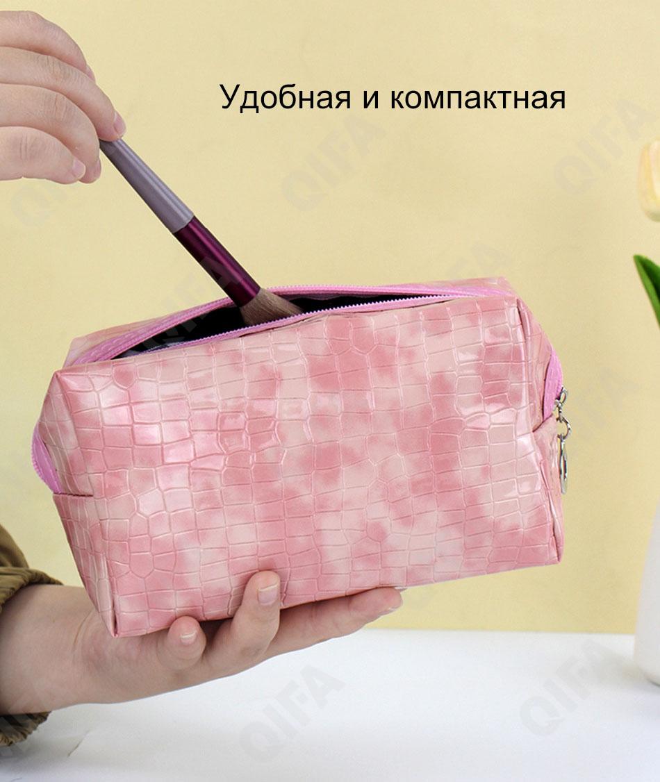 Женская Косметичка CC4319_DYYR-BJ03B-2