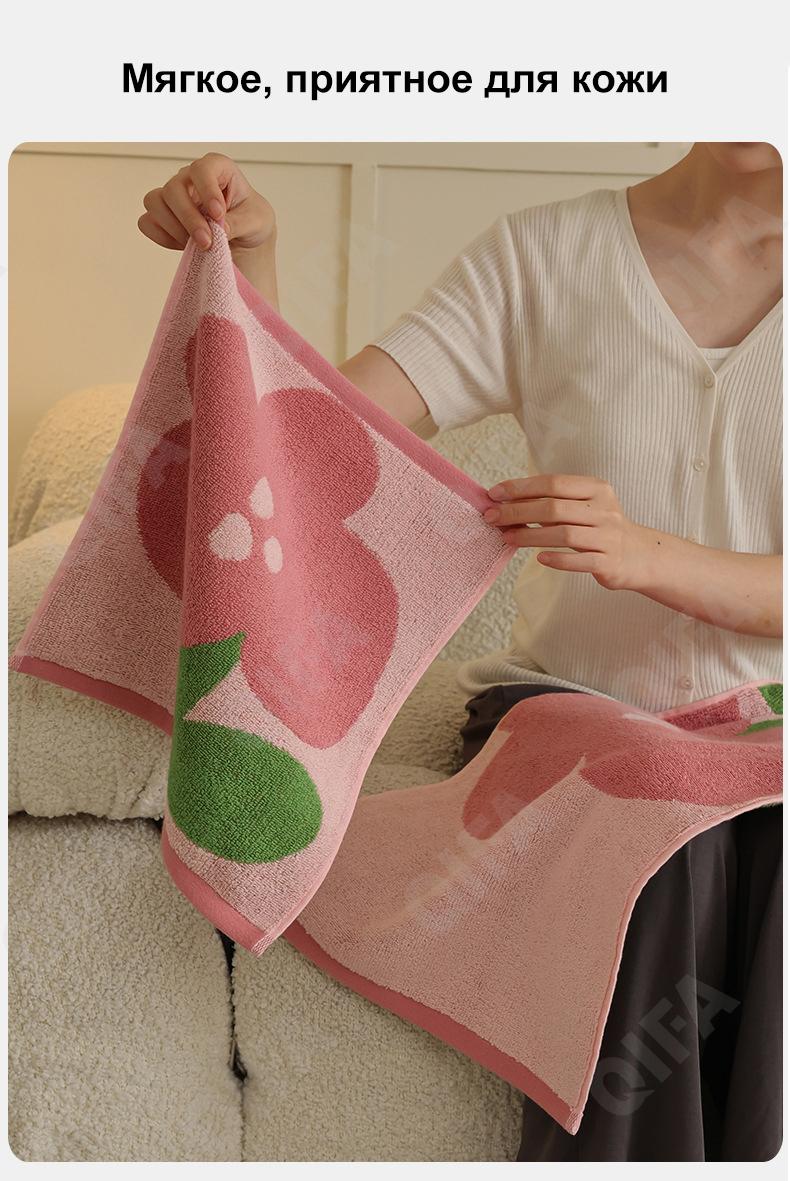 Полотенце-салфетка CC3863_DYJX01-2